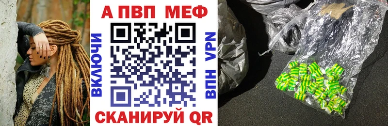 Alpha-PVP мука  Купить где  Константиновск 