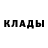 Alfa_PVP крисы CK TOFU DRIVER