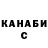 ГАШИШ гарик Vladimir Pazan