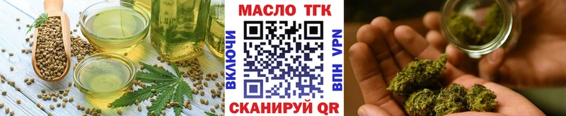 Cannafood конопля  Купить  Константиновск 