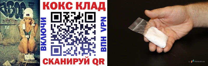 Купить  Константиновск  КОКАИН FishScale 