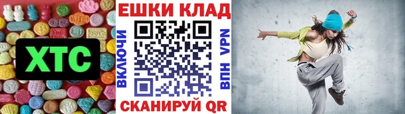 Ecstasy louis Vuitton Купить закладки Константиновск
