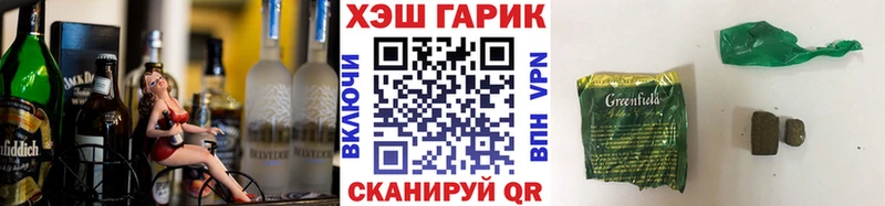 Купить где  Константиновск  Гашиш 40% ТГК 