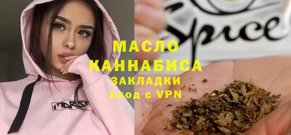 меф VHQ Новозыбков