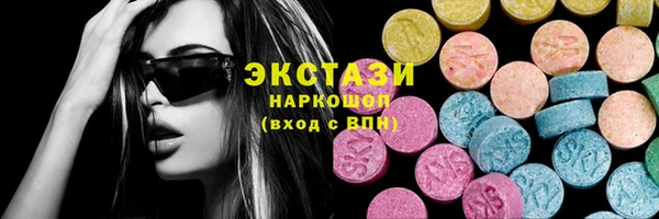 винт Новодвинск