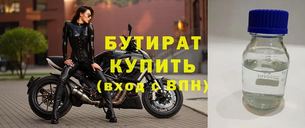 меф VHQ Новозыбков