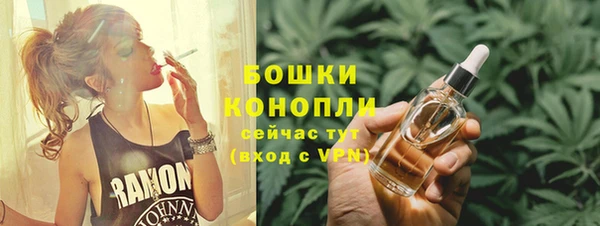 меф VHQ Новозыбков