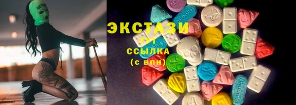 спиды Новокубанск