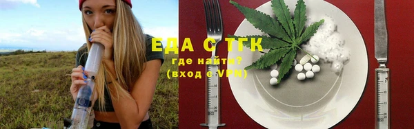 спиды Новокубанск
