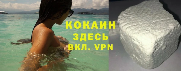 меф VHQ Новозыбков