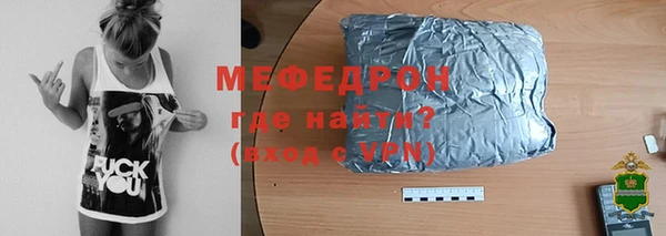 винт Новодвинск