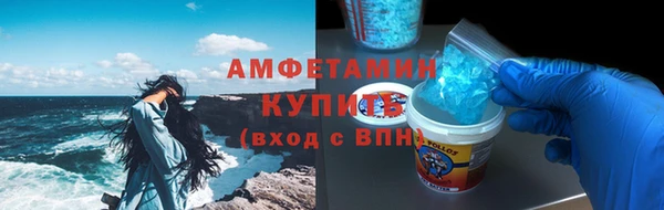 спиды Новокубанск