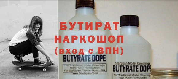 винт Новодвинск