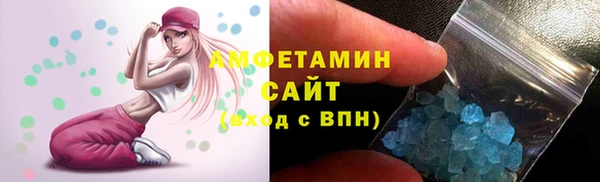 спиды Новокубанск