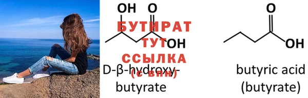 винт Новодвинск