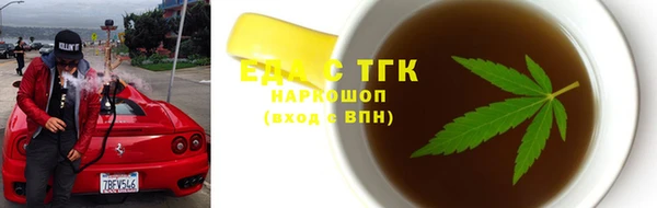 меф VHQ Новозыбков