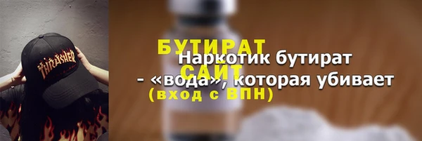 меф VHQ Новозыбков