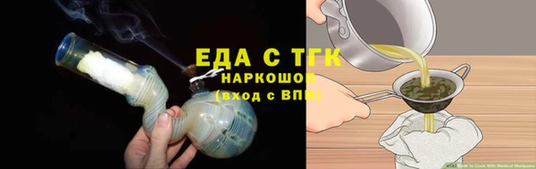 меф VHQ Новозыбков