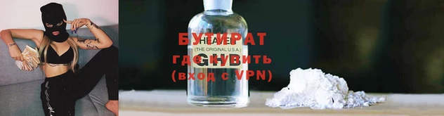 спиды Новокубанск