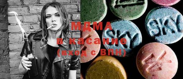 меф VHQ Новозыбков