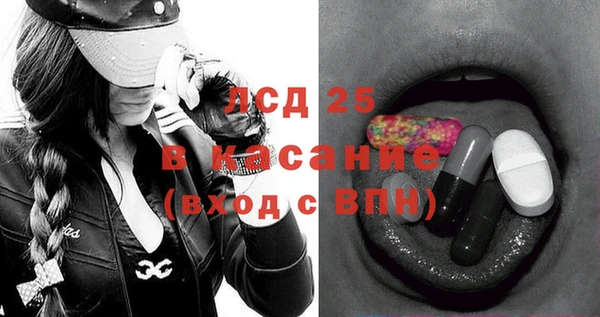меф VHQ Новозыбков