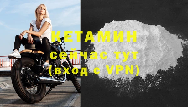 меф VHQ Новозыбков