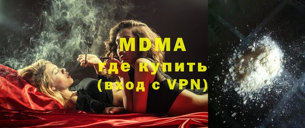 спиды Новокубанск