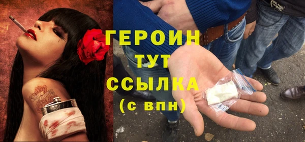 спиды Новокубанск