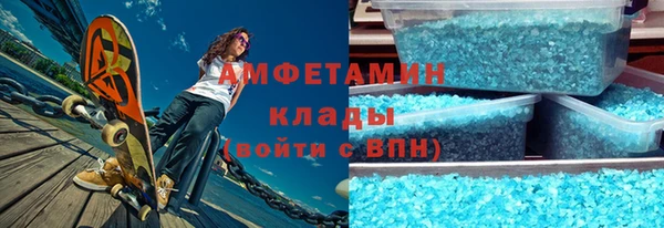 меф VHQ Новозыбков