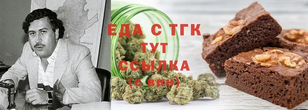 спиды Новокубанск