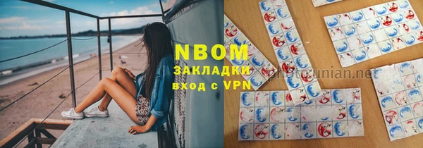 винт Новодвинск