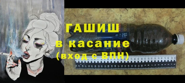 спиды Новокубанск