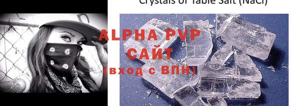 винт Новодвинск