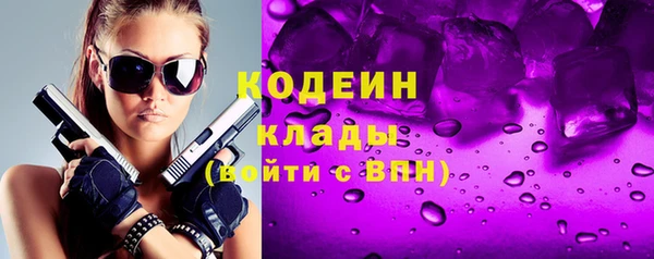 винт Новодвинск