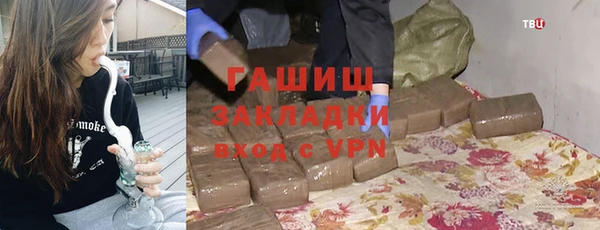 меф VHQ Новозыбков
