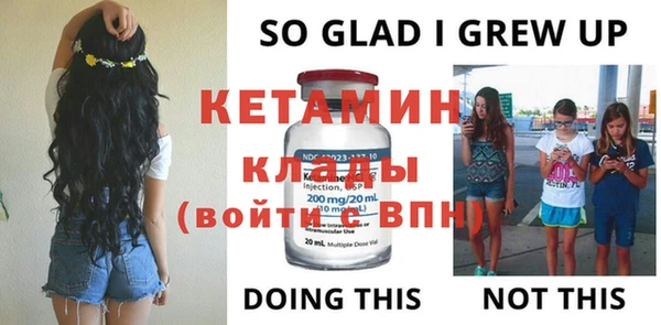 спиды Новокубанск