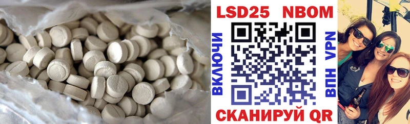Купить где  Константиновск  LSD-25 экстази кислота 