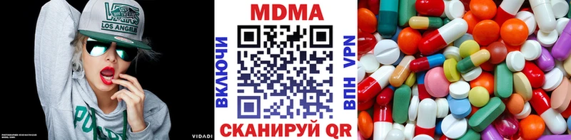 MDMA VHQ  Купить  Константиновск 
