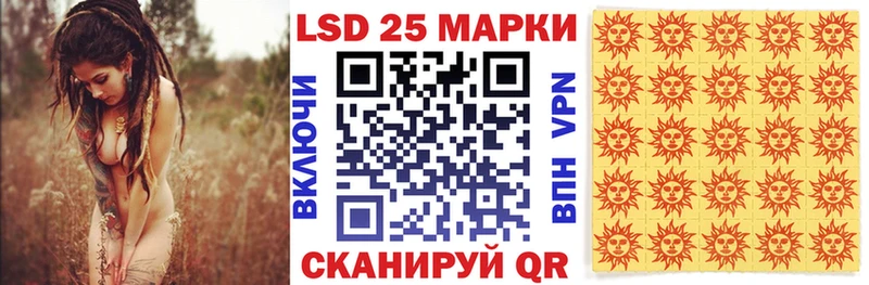 Наркотические марки 1,8мг  Купить  Константиновск 
