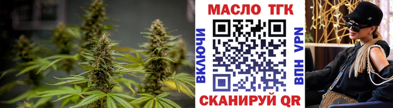 Купить где  Константиновск  ТГК гашишное масло 