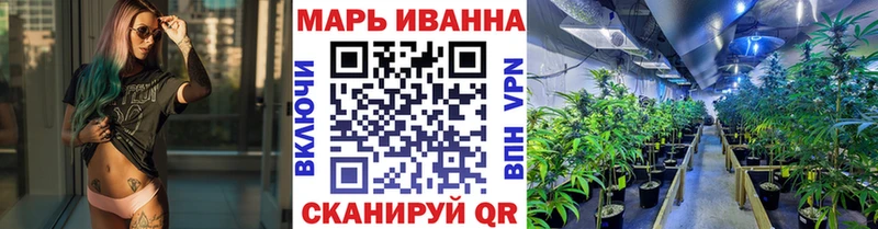 Купить где  Константиновск  Марихуана планчик 